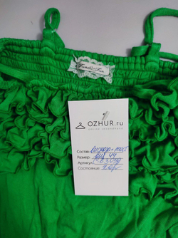 Комбинезон Fun&Fun модный 44 размер