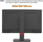 Монитор 23.8" Qmax 24UM50HDMP черный