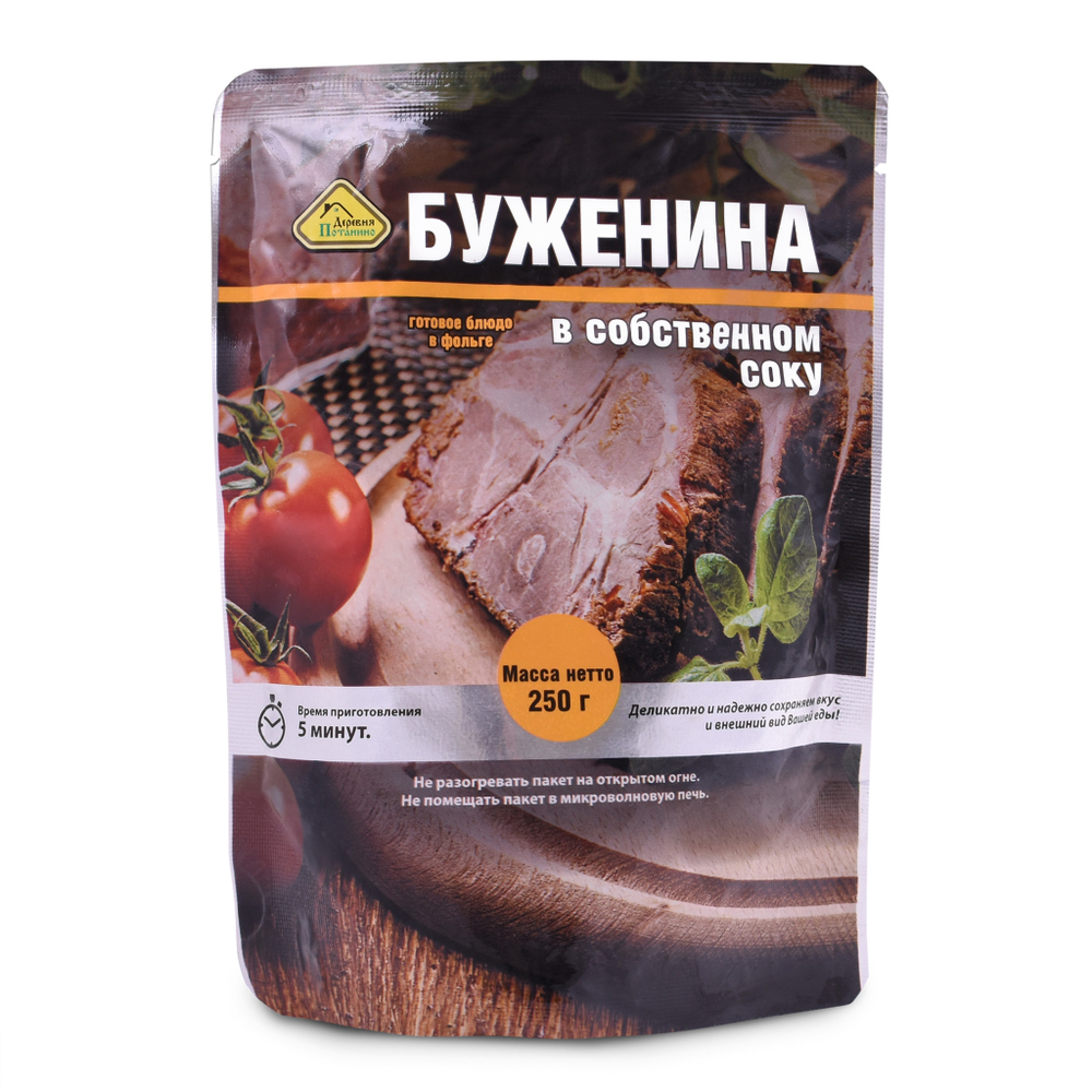 Готовое блюдо "Буженина из свинины" 250 гр (Деревня Потанино)