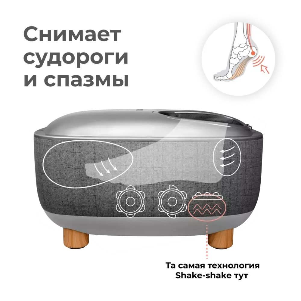 Массажер для ног YAMAGUCHI Capsula Grey