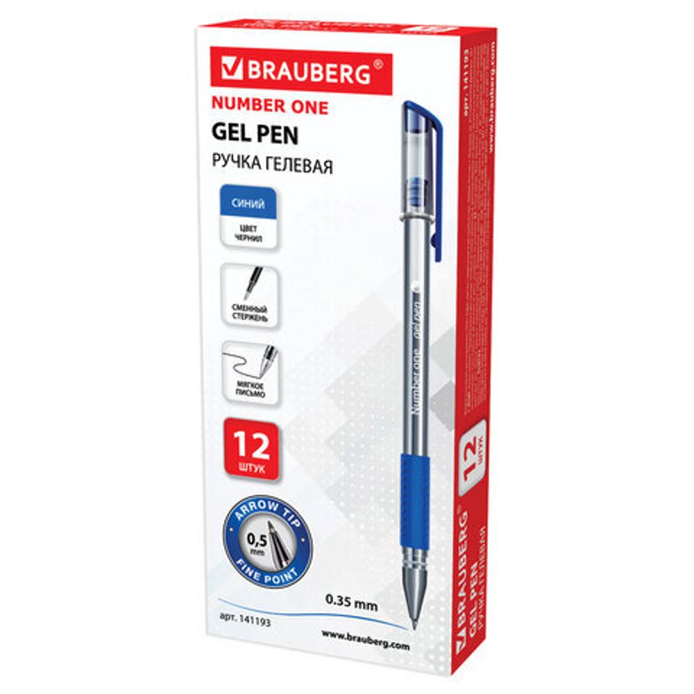 Ручка гелевая с грипом BRAUBERG "Number One", СИНЯЯ, узел 0,5 мм, линия письма 0,35 мм, 141193