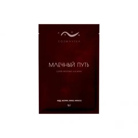 Молочко для ванн Cosmavera Млечный Путь пихта, грейпфрут, лемонграсс, мята 70 гр