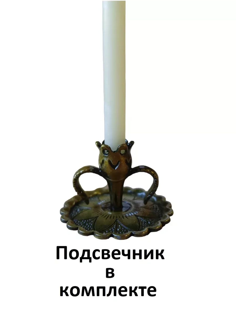 Восковые свечи белые №80 20 штук в комплекте