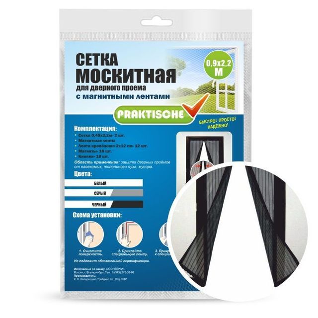 Инсектициды