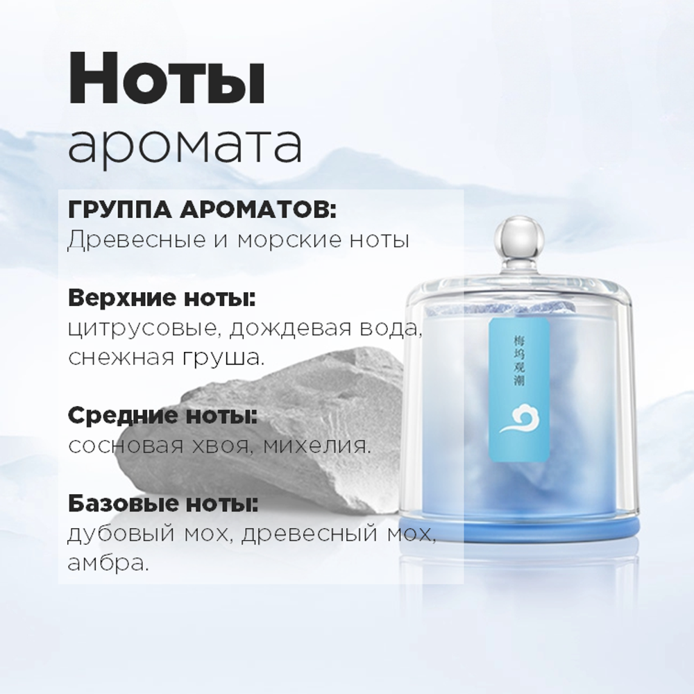 Диффузор ароматический для дома с минералами В МИРЕ С СОБОЙ