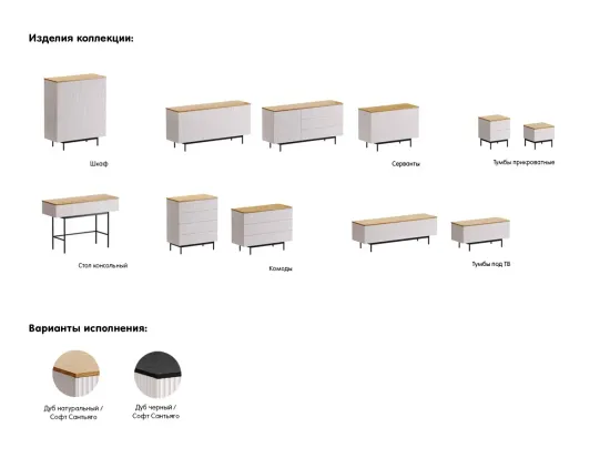 Шкаф Mikko 895893