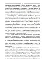 Японские истории о сверхъестественном. 99 леденящих душу рассказов о ёкаях, призраках, демонах и другом сверхъестественном