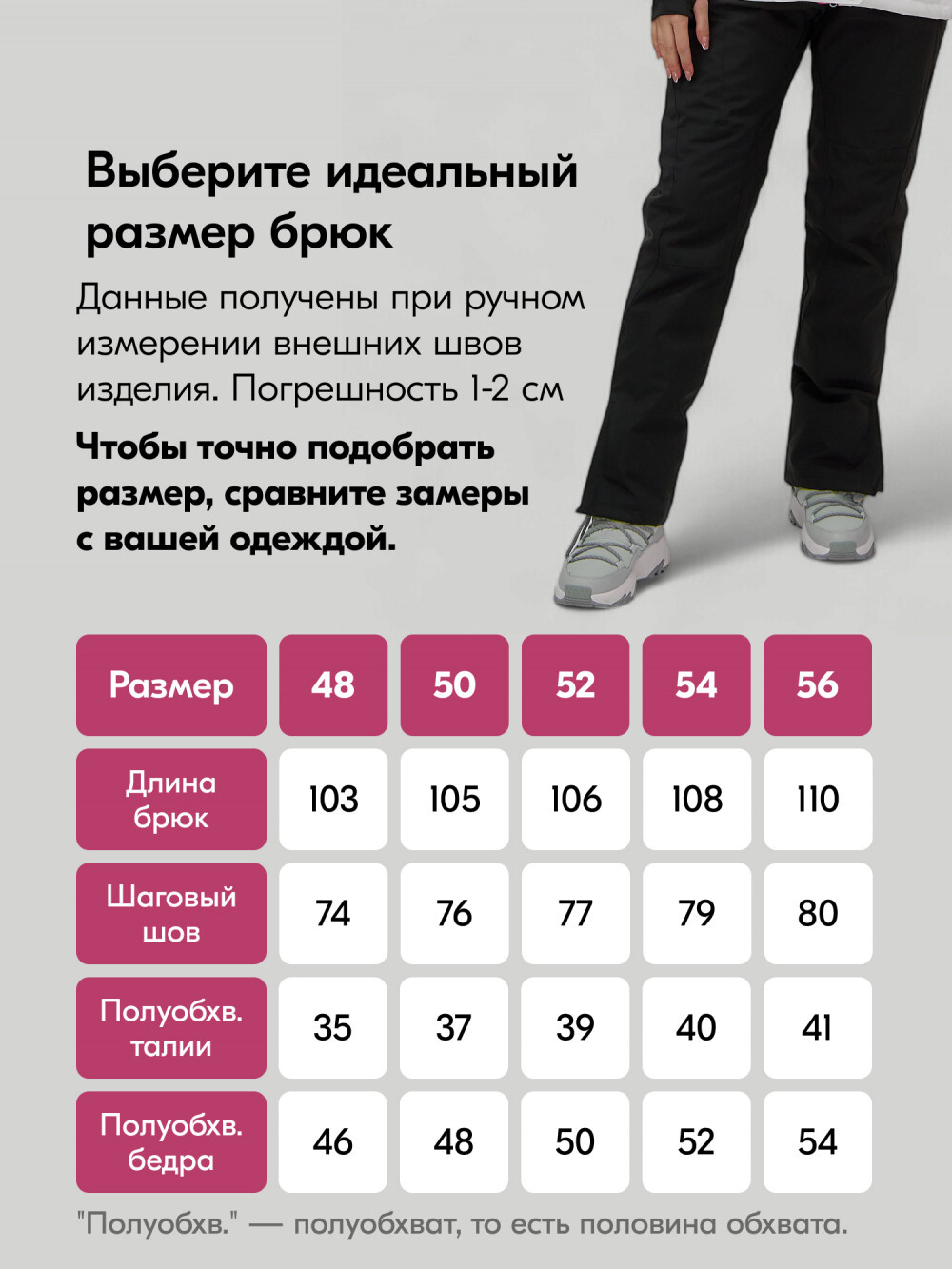 Горнолыжный костюм женский зимний белого цвета 07091Bl