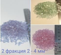 Стеклянная крошка Хамелеон фракция 2