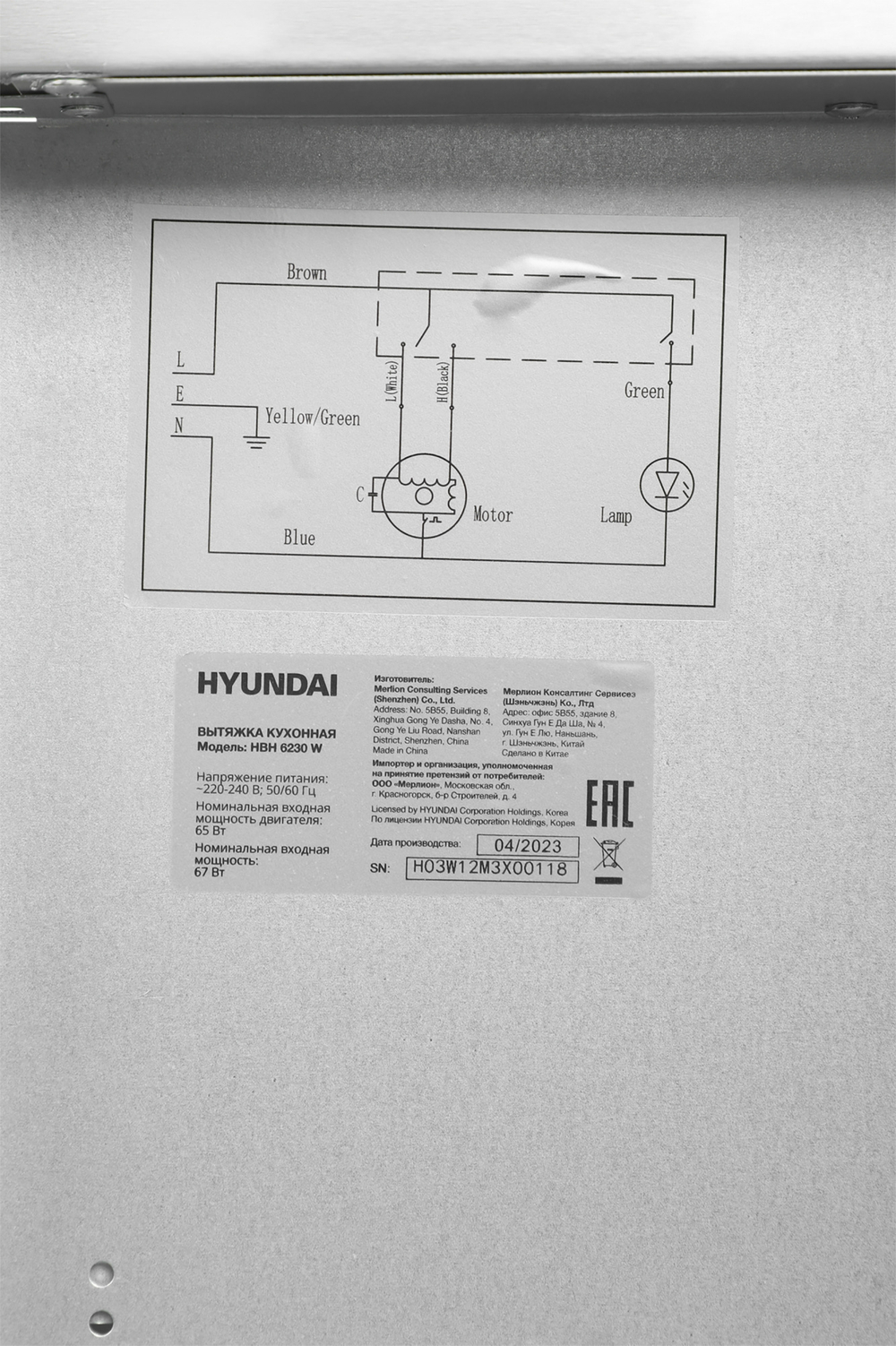 Встраиваемая вытяжка Hyundai HBH 6230 W