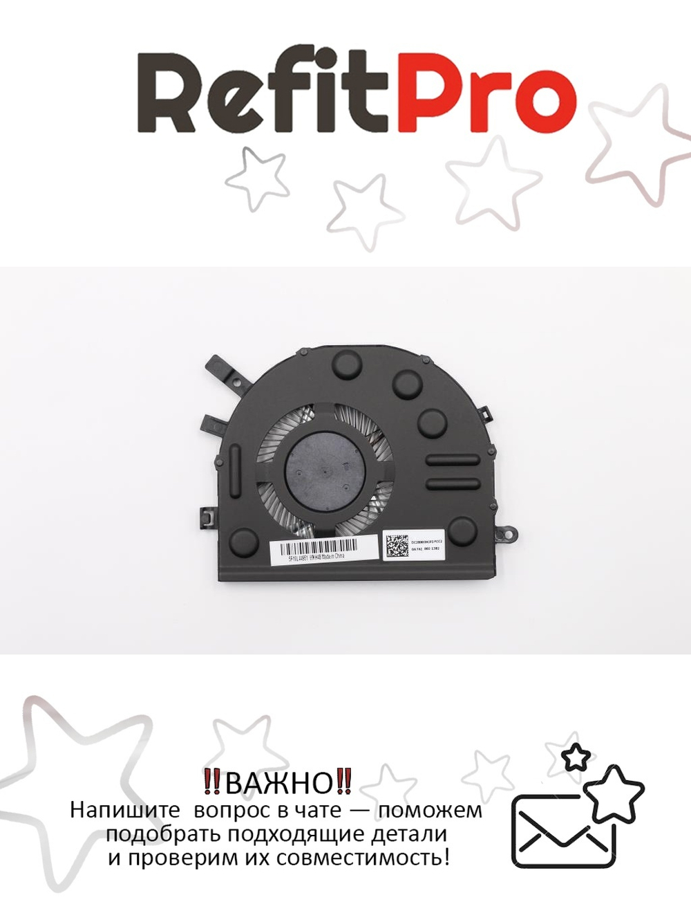 Вентилятор для ноутбука Lenovo IdeaPad 510S-14ISK (5F10L44951), оригинал