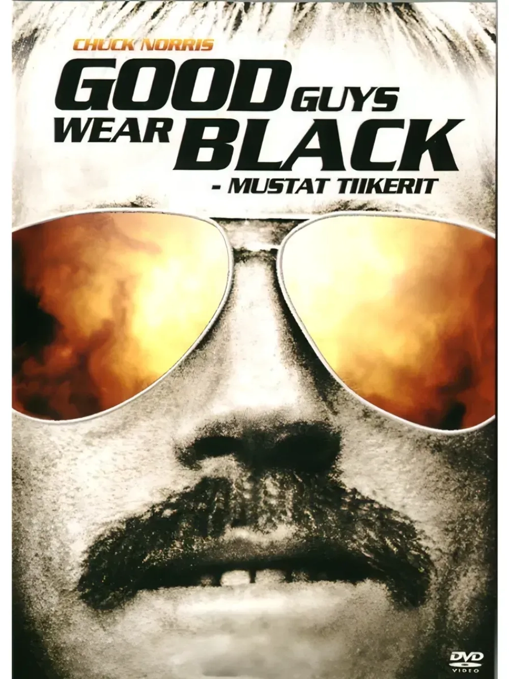 Черные тигры (1978) (DVD)