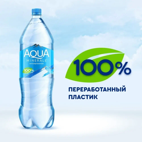 Вода негазированная Aqua Minerale, 2 л