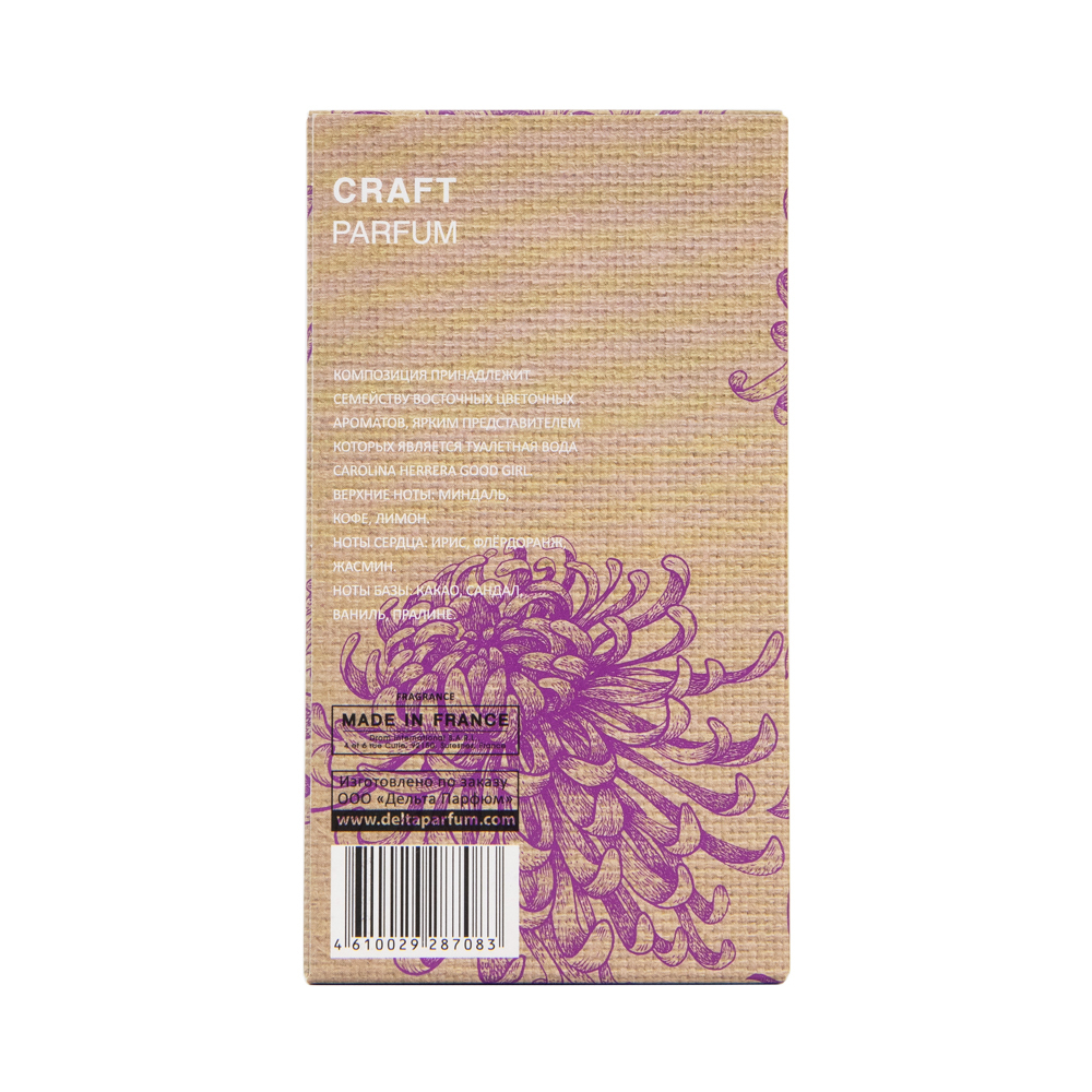 Вода туалетная Craft Parfum 5 Passion (Крафт Парфюм 5 Пэшн) - 55ml for women