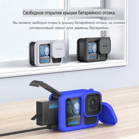 Силиконовый чехол для GoPro 13