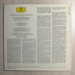 Мендельсон - Сон в летнюю ночь (Италия)