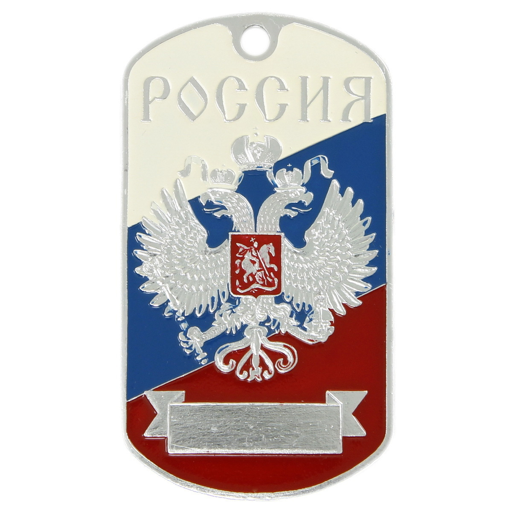 Жетон Герб России