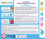 112202/Бизиборд Геометрические формы/105