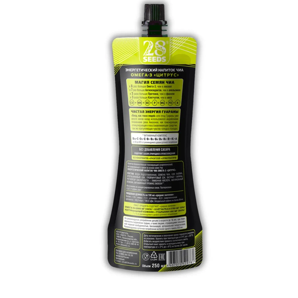 Энергетический напиток ЧИА ОМЕГА-3 «Цитрус» 250 мл