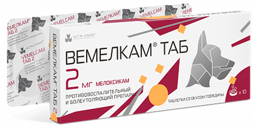 ВЕМЕЛКАМ ТАБ 2 мг Противовоспалительный препарат для собак (10 таблеток)
