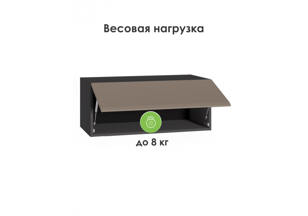 Прихожая Woodville Сейдиль 16.314.01 антрацит, веллюто капучино