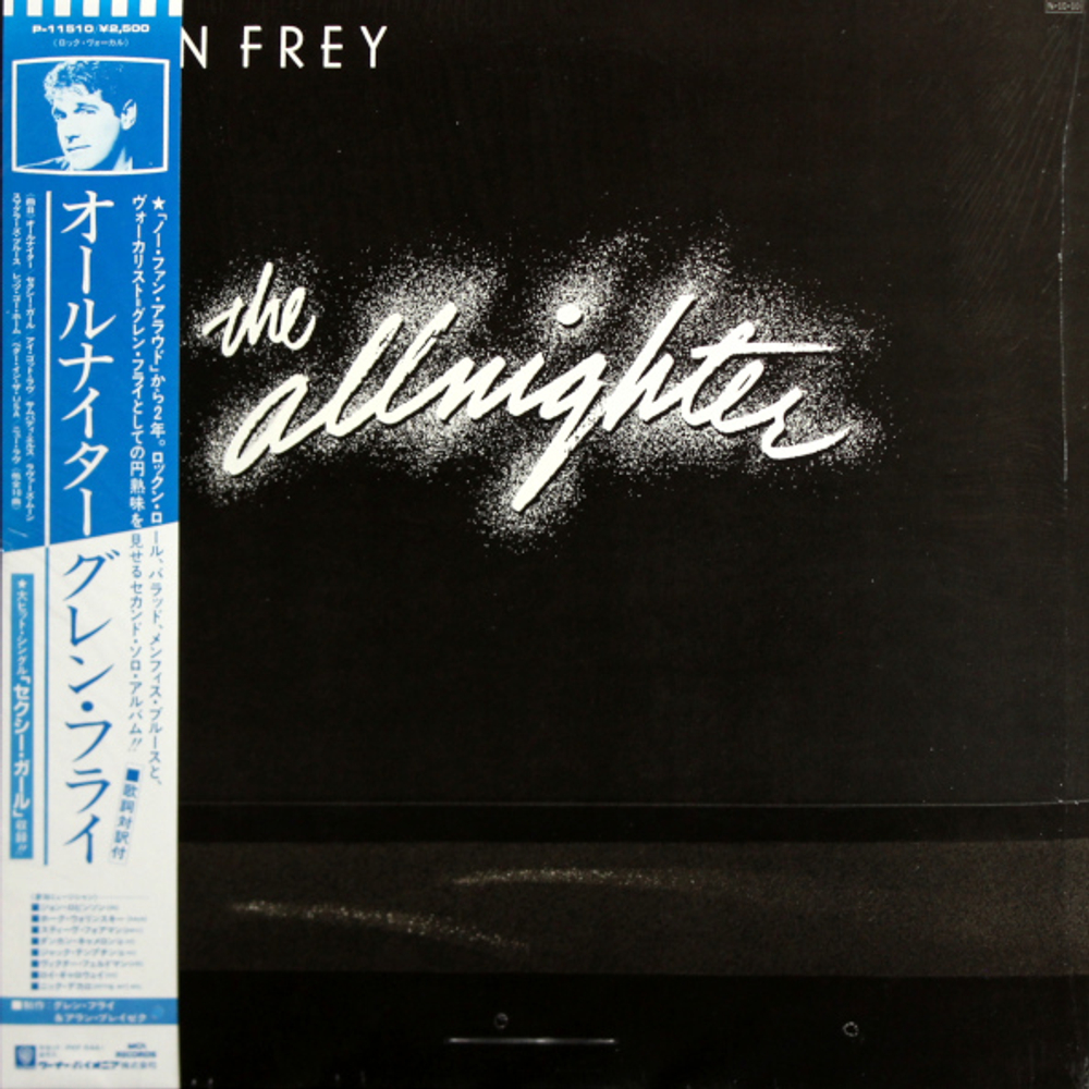 Glenn Frey / The Allnighter (LP)