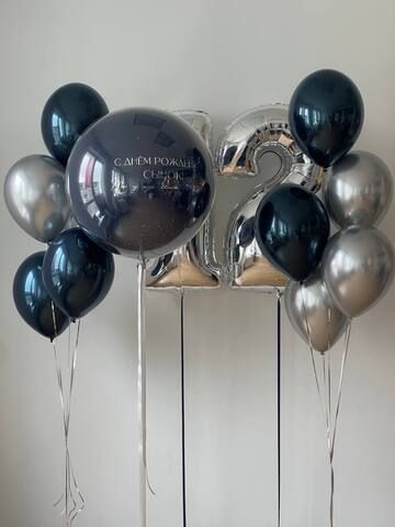 Большой темно-синий шар с цифрой 12 серебро