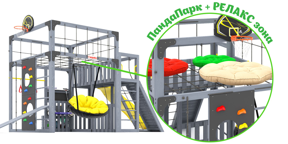 Детская площадка Савушка КУБ-3 (серый)