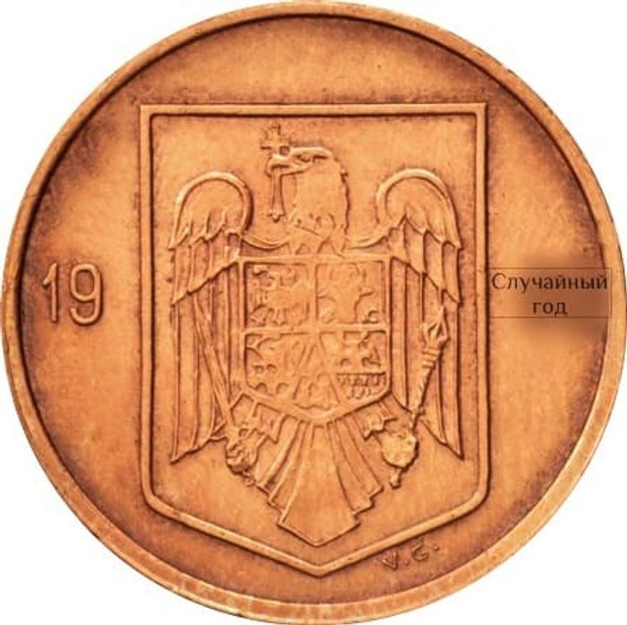 1 лей 1993-2005 Румыния XF