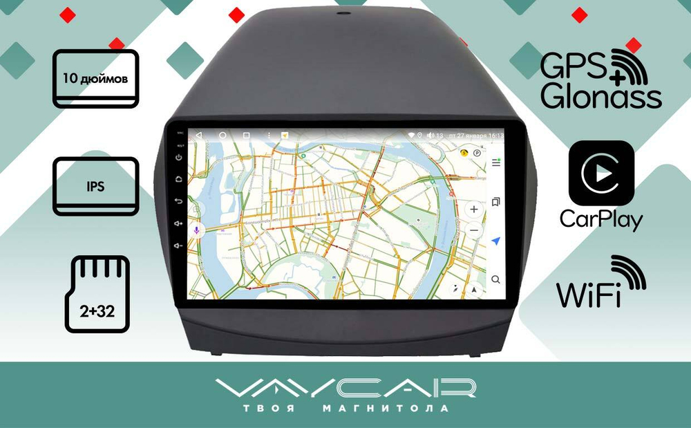 Магнитола для Hyundai ix35 2009-2015 - Vaycar VA23-0361 на Android 13, 8-ядер, 2Гб-32Гб, 4G SIM-слот