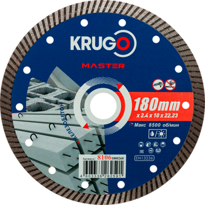 Диск алмазный Турбо по железобетону KRUGO MASTER 180х2,4х22,23х10mm, 81061800260