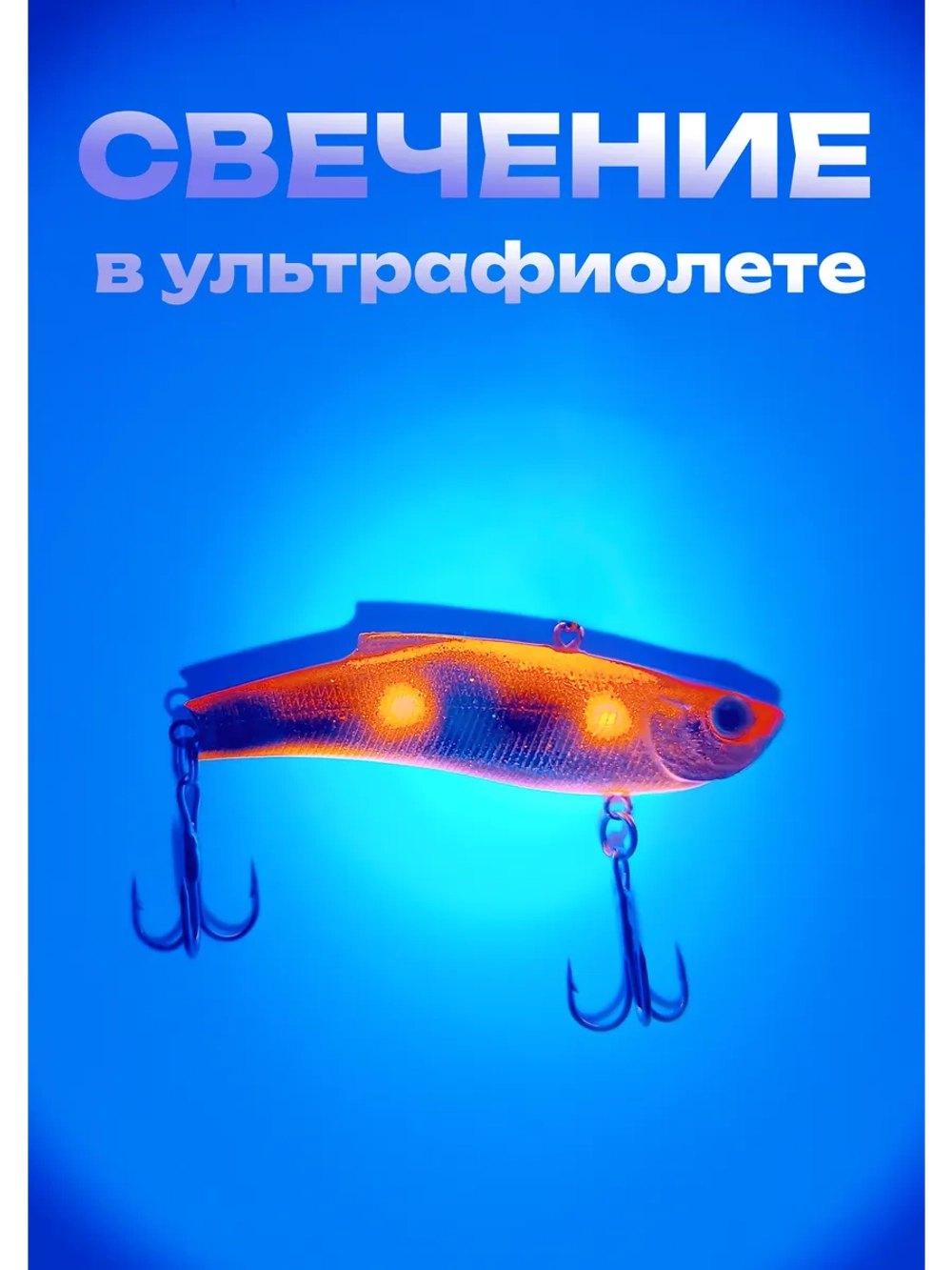Раттлин Rattlin Vib Lure Воблер, цвет С
