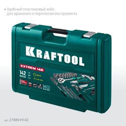 KRAFTOOL EXTREM-142, 142 предм., (1/2″+3/8″+1/4″), универсальный набор инструмента (27889-H142)