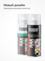 Лак акриловый универсальный KUDO, бесцветный, аэрозоль, 520 мл, матовый