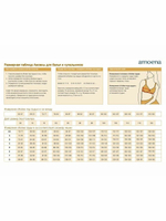 Купальник ортопедический после мастэктомии слитный Amoena 38B/EU