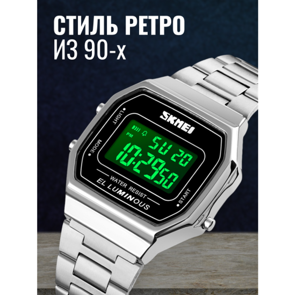 Часы наручные SKMEI 1647, 013048 Золотой черный