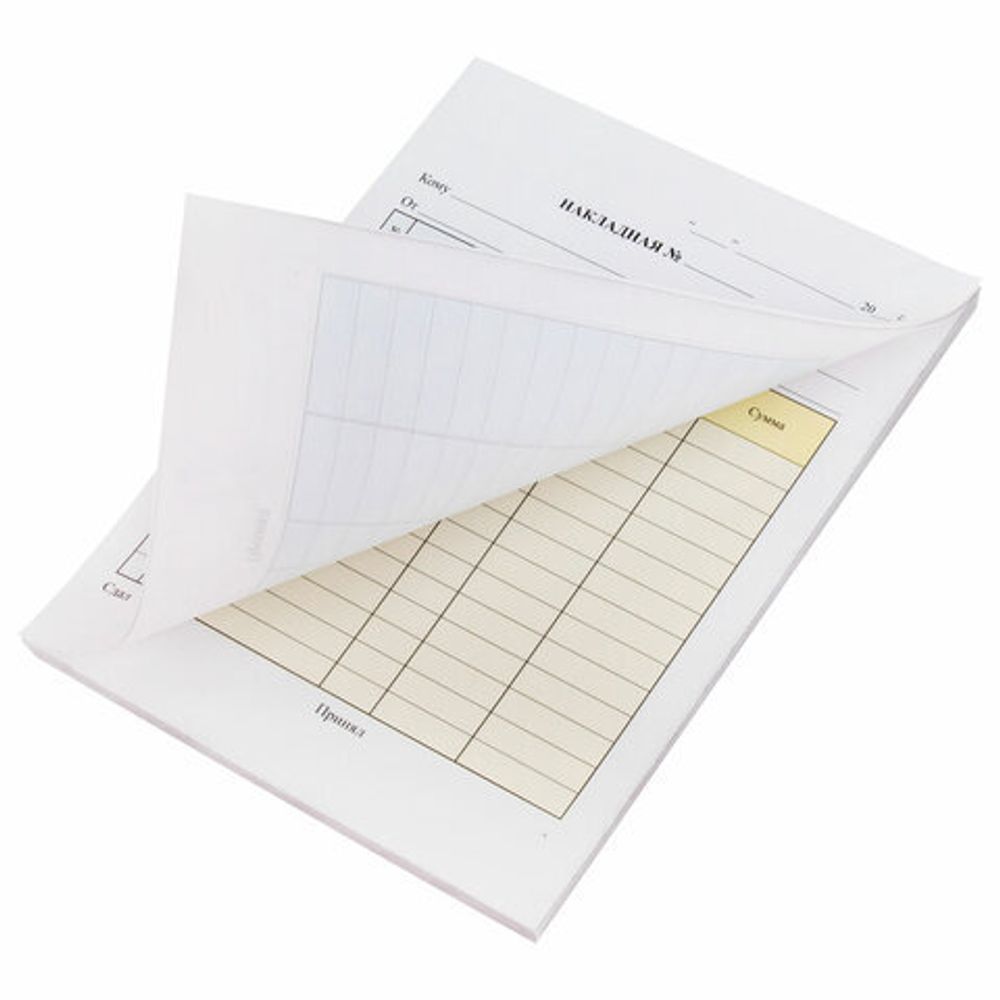 Накладная 3-слойная самокопирующаяся, А5 147х207 мм, КОМПЛЕКТ 5 книжек по 50 шт., STAFF, 130286