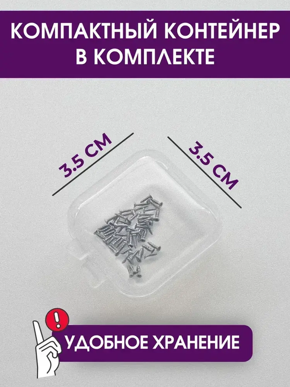 Набор саморезов (шурупов) 1 х 4 мм, нержавеющая сталь, 50 шт