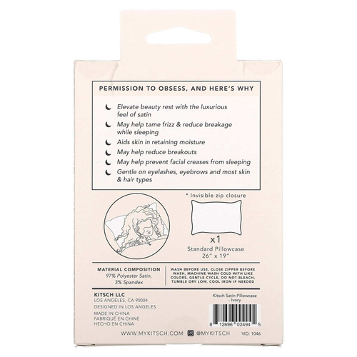 Kitsch, The Satin наволочка, стандартного размера, слоновая кость, 1 шт.