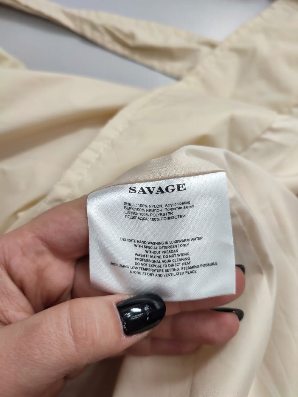 Плащ Savage однотонный 46 размер