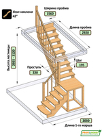 Лестница на второй этаж К-002м/3 Левая