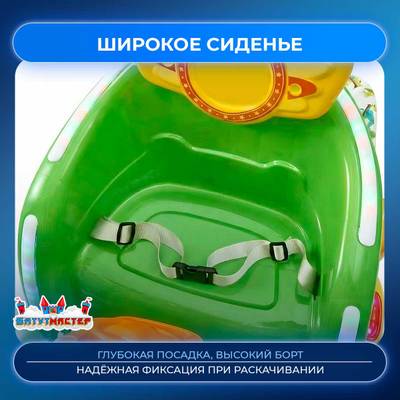 Детская качалка электрическая «Мятный Мобиль» 1,1×0,65×1,1 м