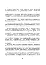 Математика для гуманитариев