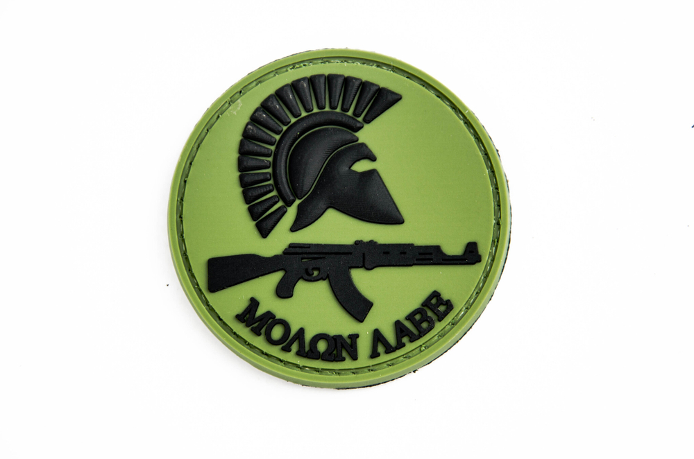 Шеврон Molon Labe АК PVC. Олива