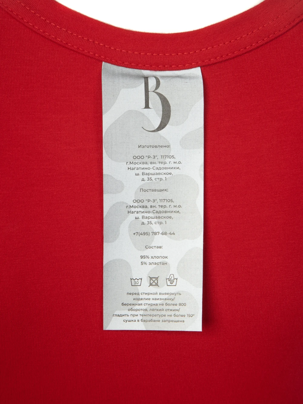 Платье Футляр Красный