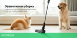 Пылесос Red Solution RV-UR362