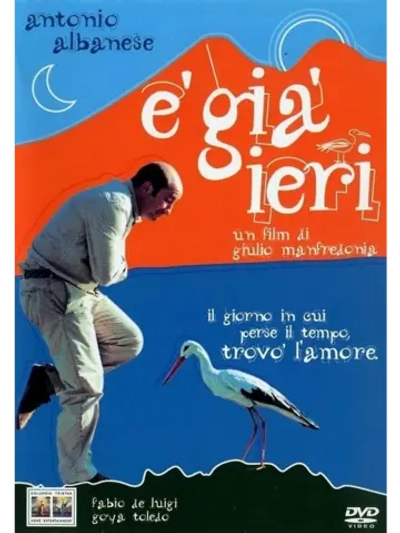 Уже вчера (2004) (DVD-R)