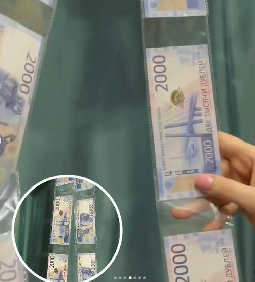 Кармашек для денег, 7*18 см, 1 шт.