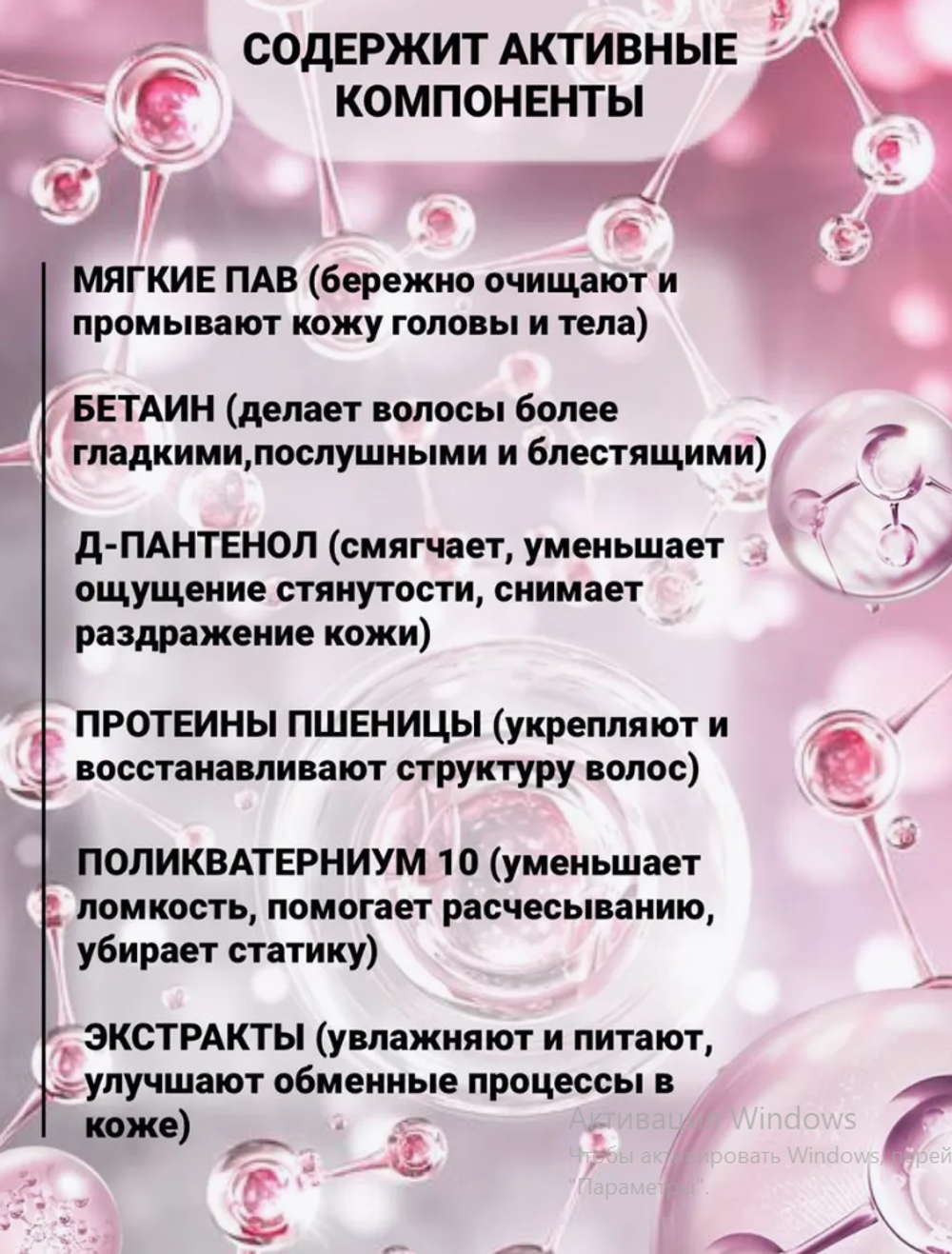 SHEEN SHEEP Шампунь и гель для душа 5 литров