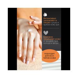 Kims Hand Cream With Hyaluronic Acid Крем для рук с гиалуроновой кислотой, 300 мл